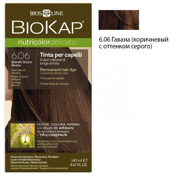 Краска для волос DELICATO Гавана (коричневый с оттен. Серого) 6.06 BioKap, 140 мл