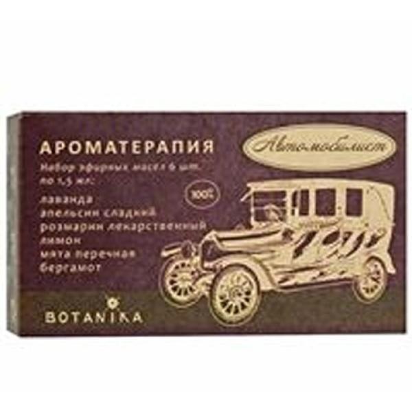 Набор аромамасел "Подарочный" Автомобилист, "Botavikos", 6шт х 1,5 мл