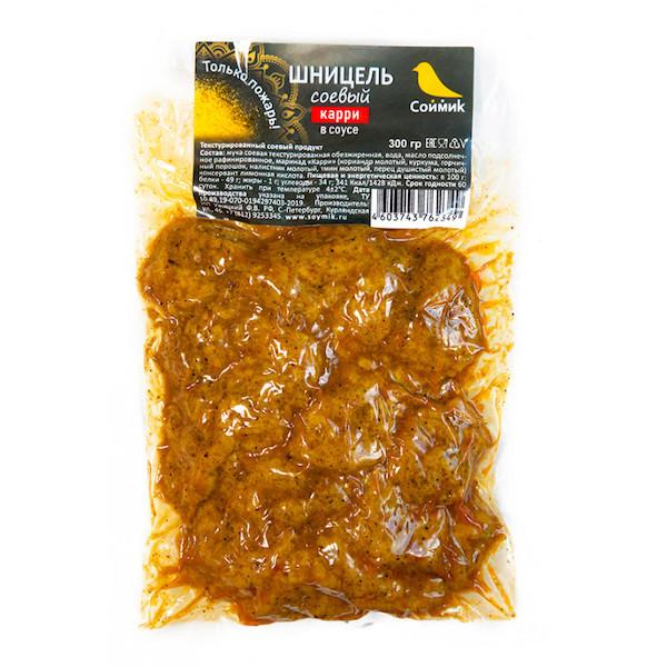 Шницель соевый в соусе карри, Соймик, 300 гр