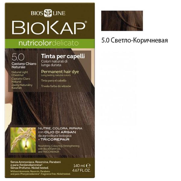 Краска для волос Светло-Коричневая 5.0 BioKap, 140 мл