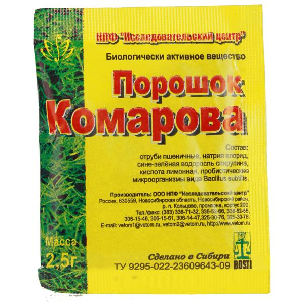 Порошок Комарова, 2 гр