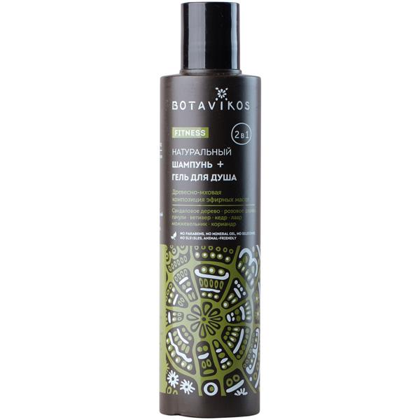 Шампунь+гель для душа 2в1  FITNESS, "Botavikos", 200мл