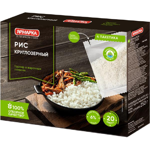 Рис круглозерный Ярмарка в варочных пакетах, 250г (4*62.5)