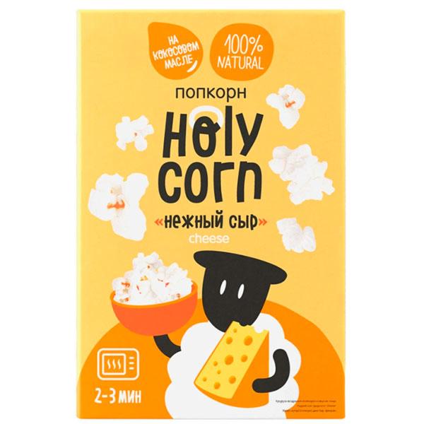 Воздушная кукуруза (попкорн) для микроволновой печи нежный сыр "Holy Corn", 70 гр.