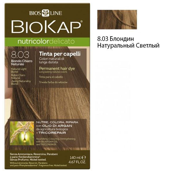 Краска для волос DELICATO Блондин Натуральный Светлый 8.03 BioKap, 140 мл