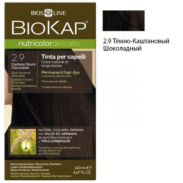 Краска для волос DELICATO Темно-Каштановый Шоколадный 2.90 BioKap, 140 мл