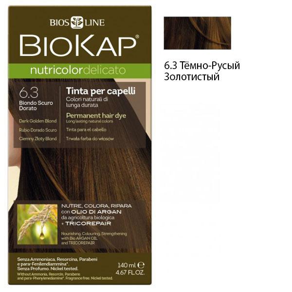 Краска для волос DELICATO Тёмно-Русый Золотистый 6.3 BioKap, 140 мл