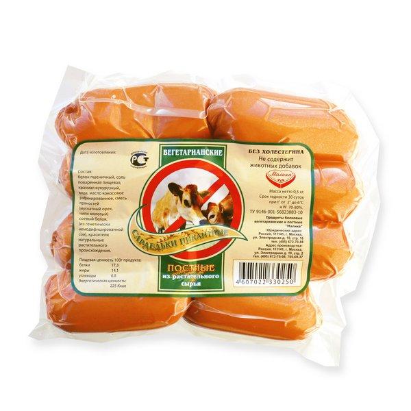 Сардельки пикантные, "Vego", 500 г