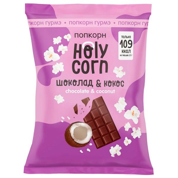 Воздушная кукуруза (попкорн) шоколадная "Holy Corn", 50 гр.