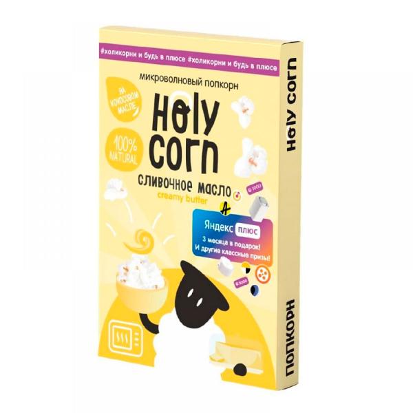Воздушная кукуруза (попкорн) для микроволновой печи "Сливочное масло", "Holy Corn", 70 гр.