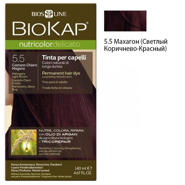 Краска для волос DELICATO Махагон (светло-коричн-красный) 5.50 BioKap, 140 мл