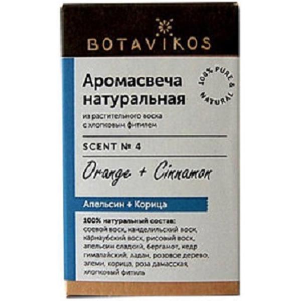 Аромасвеча апельсин-корица, Botavikos, 90 гр.