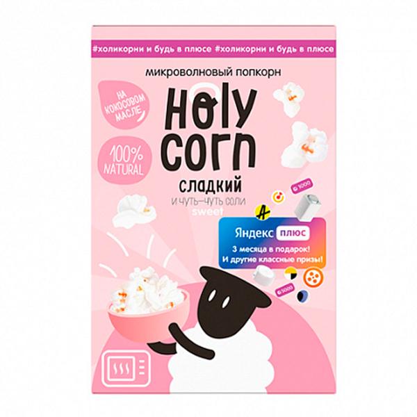 Воздушная кукуруза (попкорн) для микроволновой печи сладкий "Holy Corn", 70 гр.