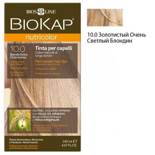Краска для волос Золотистый очень Светлый Блондин 10.0 BioKap, 140 мл