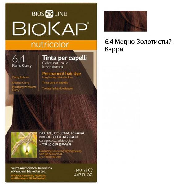 Краска для волос Медно-Золотистый Карри 6.40 BioKap, 140 мл