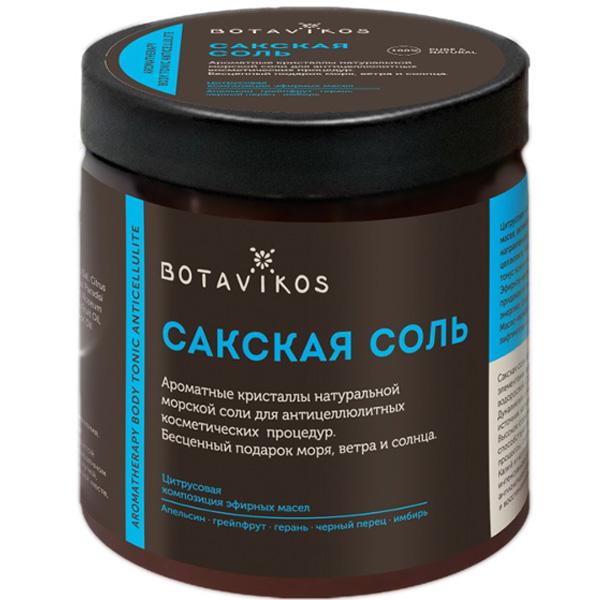 Сакская соль с эфирными маслами Aromatherapy Tonic, "Botavikos", 650гр