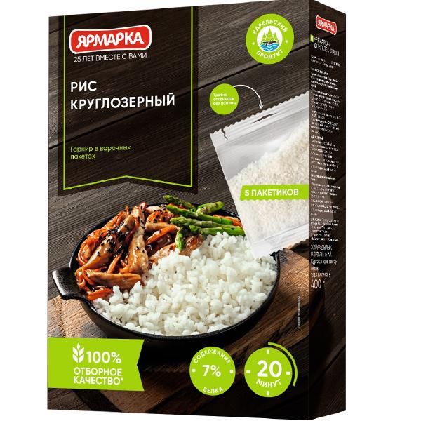 Рис круглозерный Ярмарка в варочных пакетах, 400г (5*80)