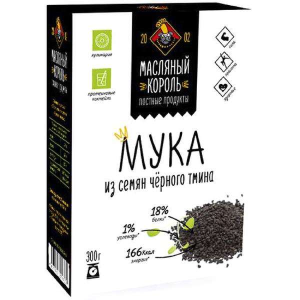 Мука из семян черного тмина "Масляный Король", 300 гр
