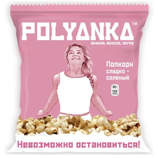 Воздушная кукуруза попкорн сладко-соленый, Polyanka, 30гр