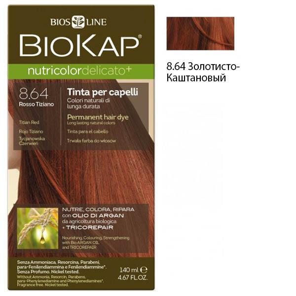 Краска для волос DELICATO Золотисто-Каштановый 8.64 BioKap, 140 мл