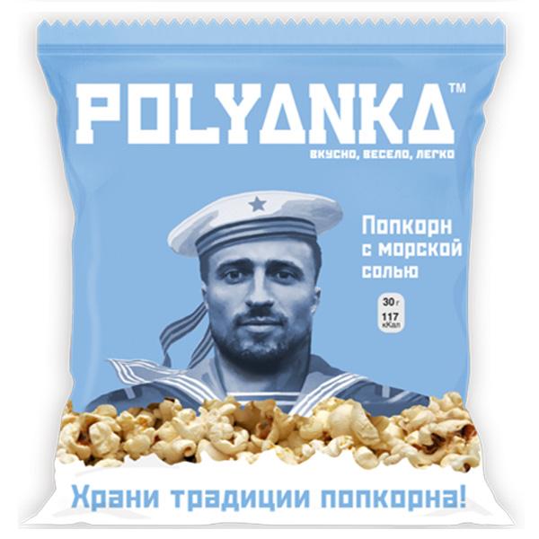 Воздушная кукуруза попкорн соленый, Polyanka, 30гр