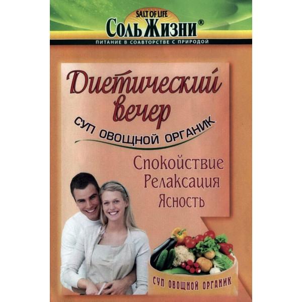 Постные овощные супы - рецепты с фото и видео на internat-mednogorsk.ru