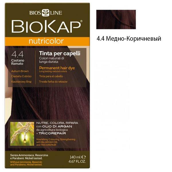 Краска для волос Медно-Коричневый 4.4 BioKap, 140 мл