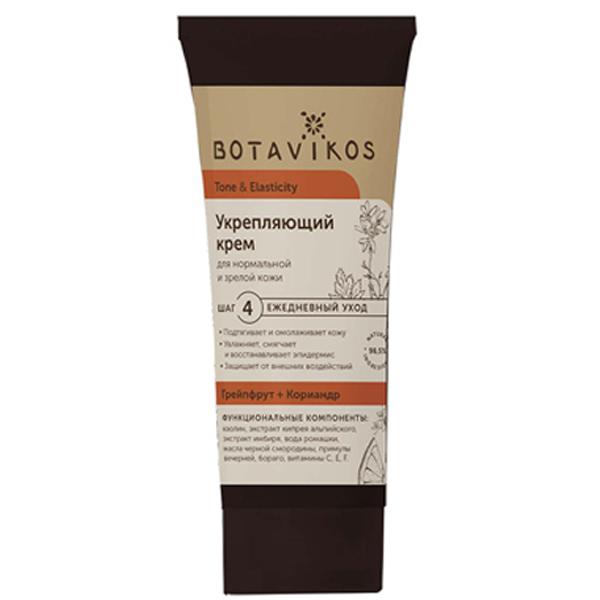 Укрепляющий крем для лица с эффектом лифтинга "Тонус и упругость", Botavikos, 50 мл