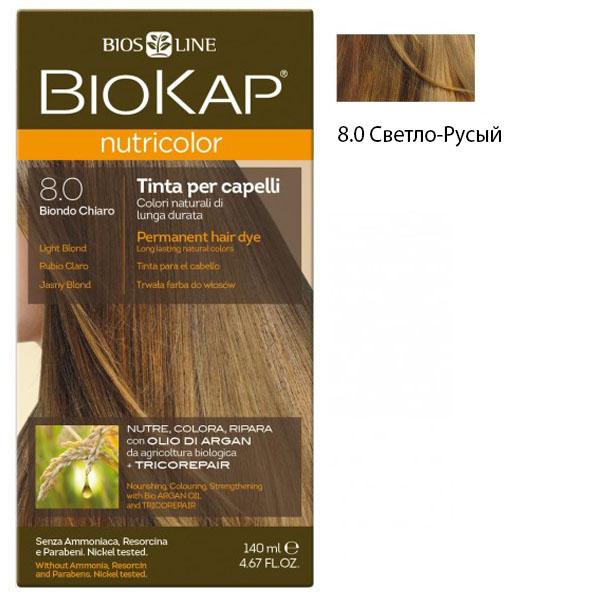 Краска для волос Светло-Русый 8.0 BioKap, 140 мл