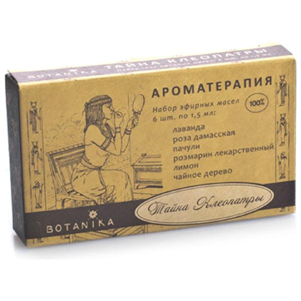 Набор аромамасел "Подарочный" Тайна Клеопатры, "Botavikos", 6 шт x 1,5 мл
