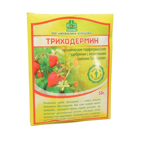 Триходермин, органическое торфогуминовое удобрение для растений, 50 гр