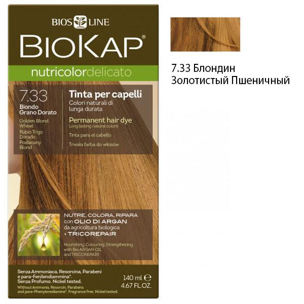 Краска для волос DELICATO Блондин Золотистый Пшеничный 7.33 BioKap, 140 мл