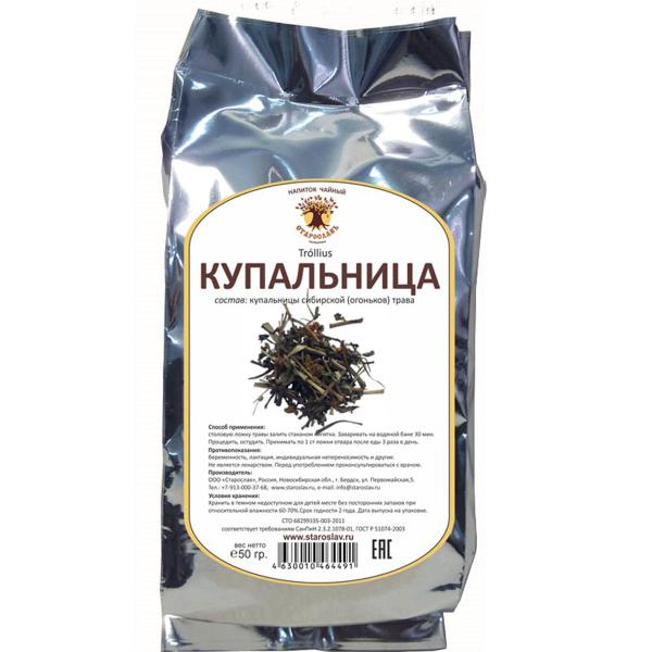 Купальница (трава, 50 гр.)