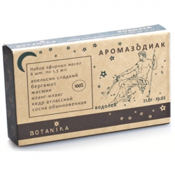 Аромазодиак. Водолей. 21 Января - 20 Февраля, "Ботаника", 6 шт x 1,5 мл
