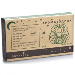 Аромазодиак. Рак. 22 Июня - 22 Июля, "Ботаника", 6 шт x 1,5 мл