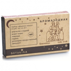 Аромазодиак. Близнецы. 21 Мая - 21 Июня, "Ботаника", 6 шт x 1,5 мл