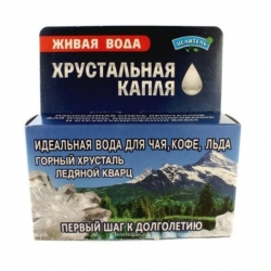 Хрустальная капля, 45-70 гр