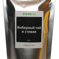 Имбирный чай со стевией, 50 гр.