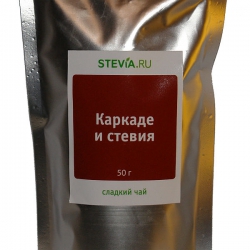 Каркаде со стевией, 50 гр.