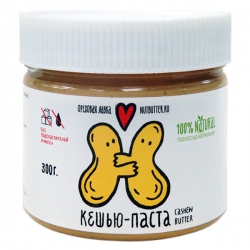 Ореховая паста из жареного кешью Nutbutter, 300 гр