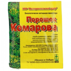 Порошок Комарова, 2 гр