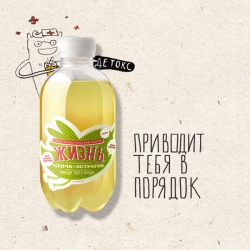 Биотоник «Сенча Эстрагон», 300 мл