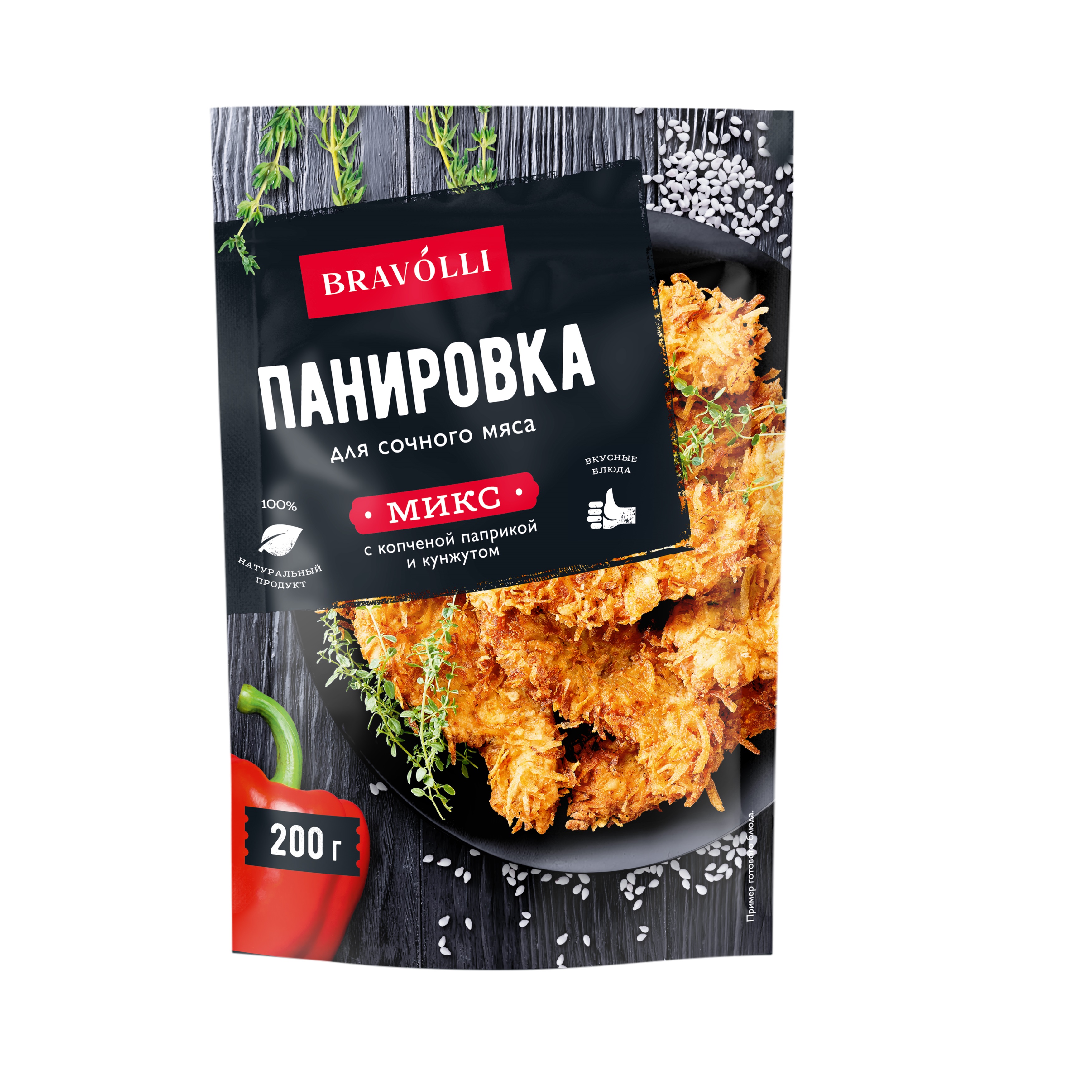 Yelli chef панировка. Панировка для сочного мяса с копченой паприкой и кунжутом Bravolli! 200г. Панировочные сухари Yelli Chef. Распаковка панировочных сухарей для курочки от Chef Yelli.