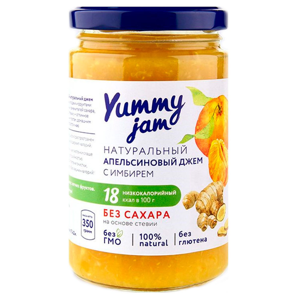 Апельсиновый джем отзывы. Джем YUMMYJAM ананас, 350г. Апельсиновый джем. Yummy Jam 350 гр yummy Jam. Джем с имбирем.