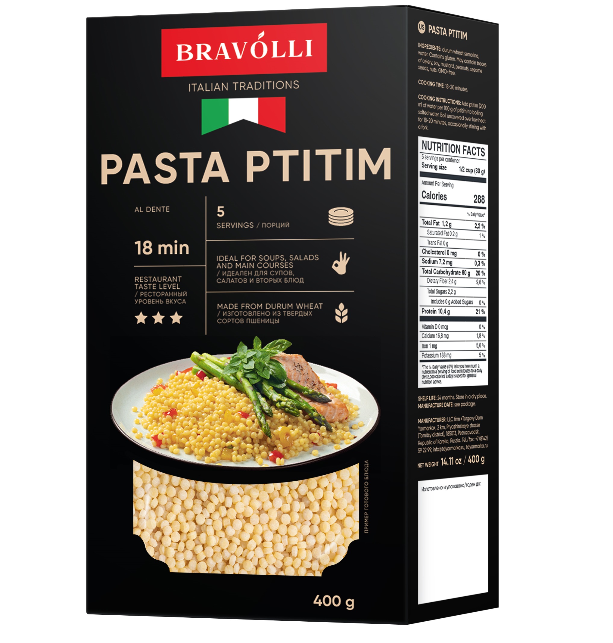 Паста Птитим Pasta Ptitim Bravolli, Картон, 400г купить в Москве, цена и  отзывы, польза и вред - Ecotopia.ru